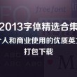 word文档单页显示怎么设置