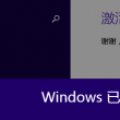 word文档表格怎么调整行高列宽一样