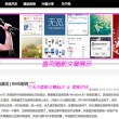 澳门香港回归